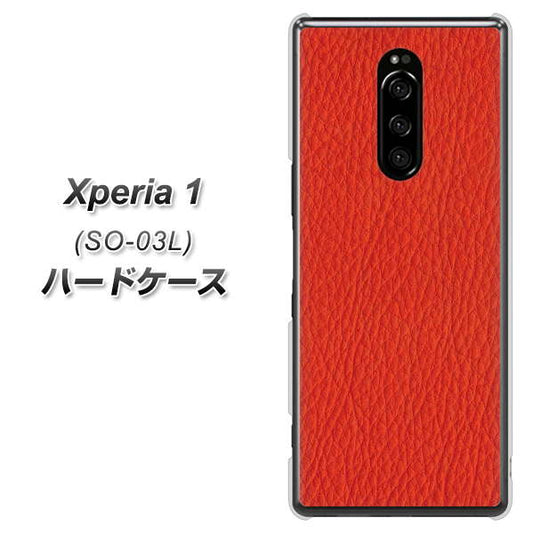 docomo エクスぺリア ワン SO-03L 高画質仕上げ 背面印刷 ハードケース【EK852 レザー風レッド】