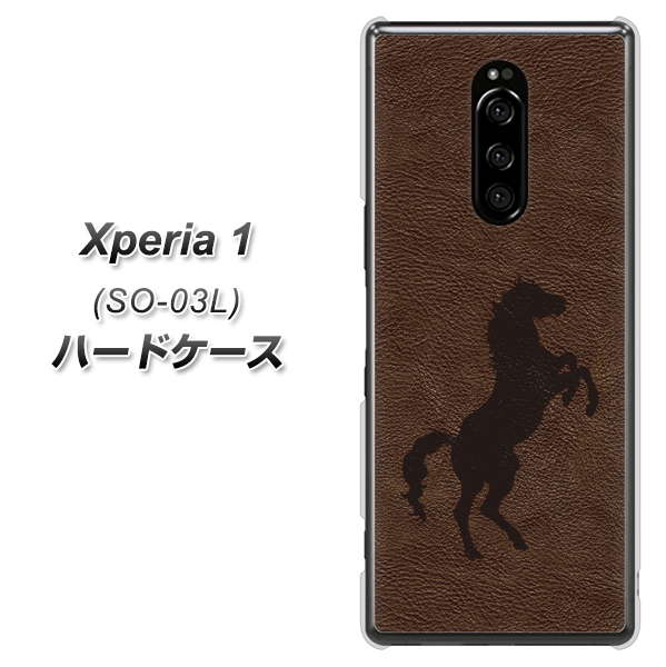 docomo エクスぺリア ワン SO-03L 高画質仕上げ 背面印刷 ハードケース【EK861 レザー風馬】