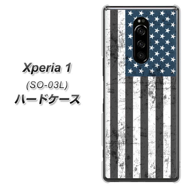 docomo エクスぺリア ワン SO-03L 高画質仕上げ 背面印刷 ハードケース【EK864 アメリカンフラッグビンテージ】