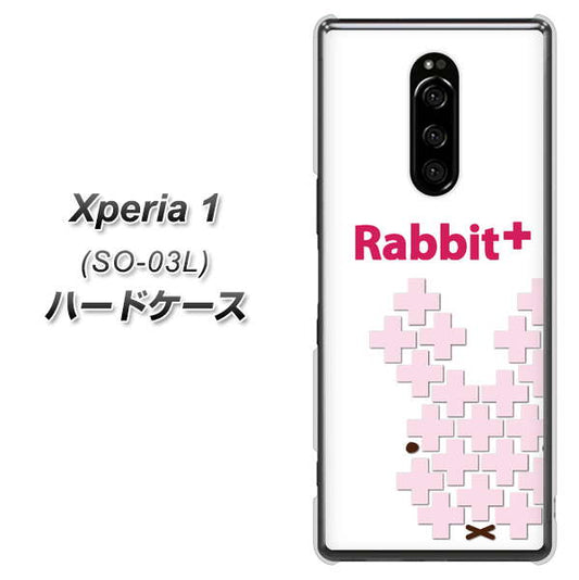 docomo エクスぺリア ワン SO-03L 高画質仕上げ 背面印刷 ハードケース【IA802  Rabbit＋】