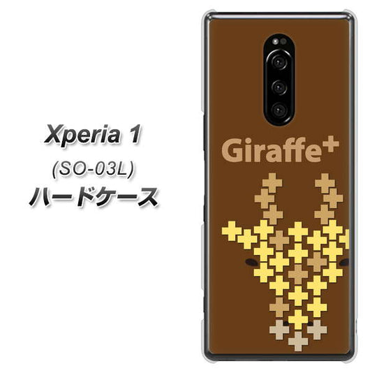 docomo エクスぺリア ワン SO-03L 高画質仕上げ 背面印刷 ハードケース【IA805  Giraffe＋】