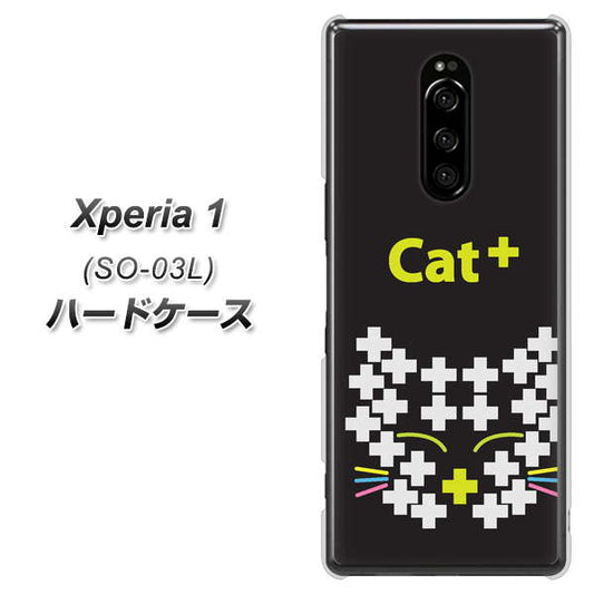 docomo エクスぺリア ワン SO-03L 高画質仕上げ 背面印刷 ハードケース【IA807 Cat+】