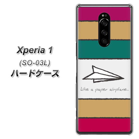 docomo エクスぺリア ワン SO-03L 高画質仕上げ 背面印刷 ハードケース【IA809 かみひこうき】