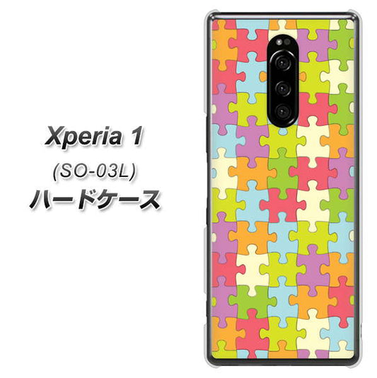 docomo エクスぺリア ワン SO-03L 高画質仕上げ 背面印刷 ハードケース【IB902 ジグソーパズル_カラフル】