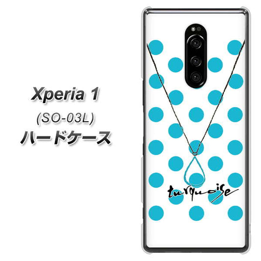 docomo エクスぺリア ワン SO-03L 高画質仕上げ 背面印刷 ハードケース【OE821 12月ターコイズ】