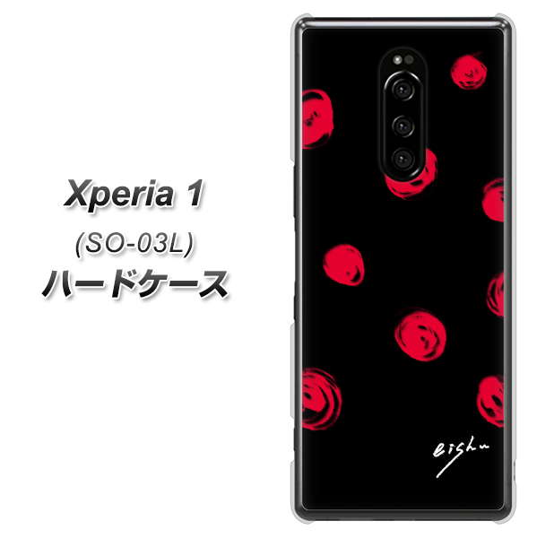 docomo エクスぺリア ワン SO-03L 高画質仕上げ 背面印刷 ハードケース【OE837 手描きシンプル ブラック×レッド】