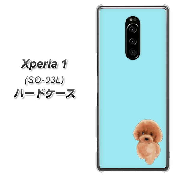 docomo エクスぺリア ワン SO-03L 高画質仕上げ 背面印刷 ハードケース【YJ050 トイプードルレッド(ブルー)】