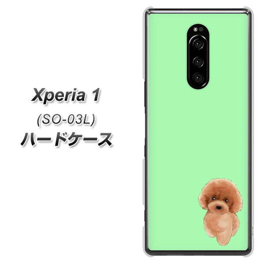 docomo エクスぺリア ワン SO-03L 高画質仕上げ 背面印刷 ハードケース【YJ052 トイプードルレッド( グリーン)】