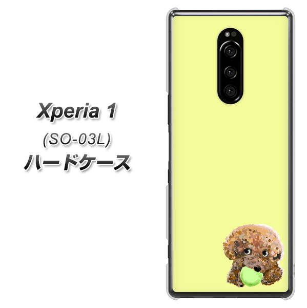 docomo エクスぺリア ワン SO-03L 高画質仕上げ 背面印刷 ハードケース【YJ056 トイプードル&ボール(イエロー)】