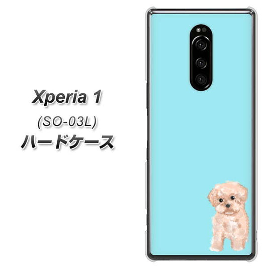 docomo エクスぺリア ワン SO-03L 高画質仕上げ 背面印刷 ハードケース【YJ062 トイプードルアプリコット(ブルー)】