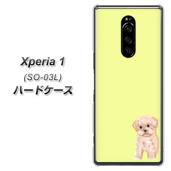 docomo エクスぺリア ワン SO-03L 高画質仕上げ 背面印刷 ハードケース【YJ064 トイプードルアプリコット(イエロー)】