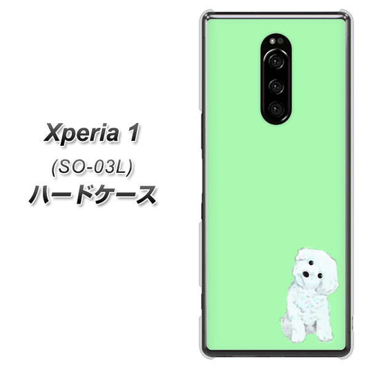 docomo エクスぺリア ワン SO-03L 高画質仕上げ 背面印刷 ハードケース【YJ071 トイプードルホワイト(グリーン)】