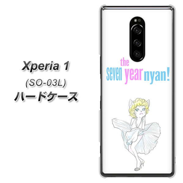docomo エクスぺリア ワン SO-03L 高画質仕上げ 背面印刷 ハードケース【YJ249 マリリンモンローにゃん】