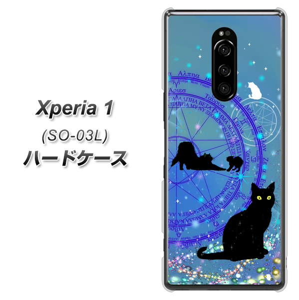 docomo エクスぺリア ワン SO-03L 高画質仕上げ 背面印刷 ハードケース【YJ327 魔法陣猫 キラキラ かわいい】