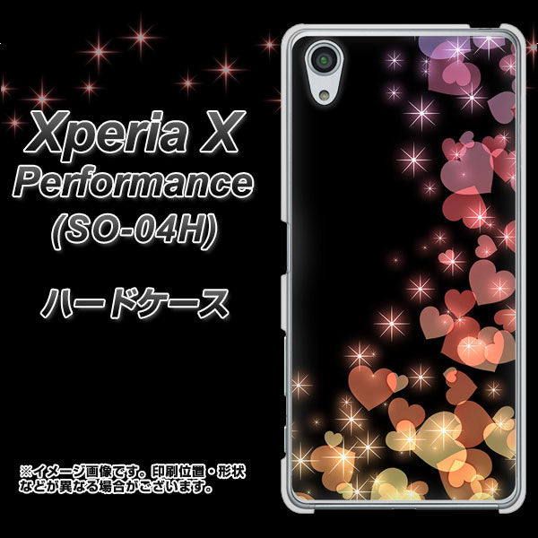 docomo エクスペリアX パフォーマンス SO-04H 高画質仕上げ 背面印刷 ハードケース【020 夜のきらめきハート】