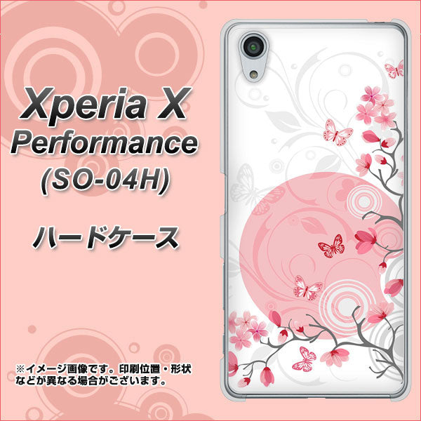 docomo エクスペリアX パフォーマンス SO-04H 高画質仕上げ 背面印刷 ハードケース【030 花と蝶(うす桃色)】