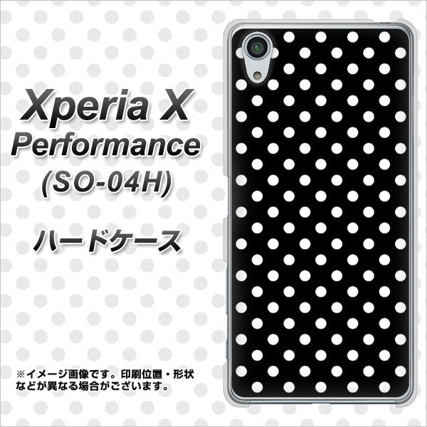 docomo エクスペリアX パフォーマンス SO-04H 高画質仕上げ 背面印刷 ハードケース【059 シンプル柄(水玉) ブラック】