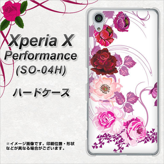 docomo エクスペリアX パフォーマンス SO-04H 高画質仕上げ 背面印刷 ハードケース【116 6月のバラ】