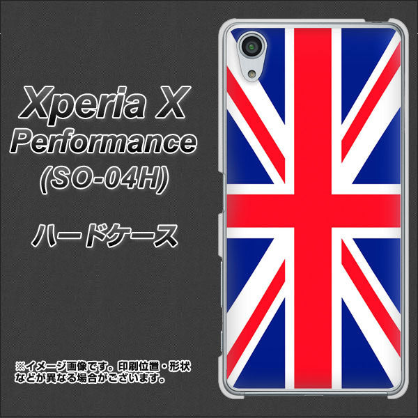 docomo エクスペリアX パフォーマンス SO-04H 高画質仕上げ 背面印刷 ハードケース【200 イギリス (ユニオン・ジャック)】