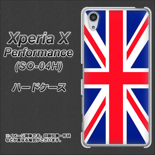 docomo エクスペリアX パフォーマンス SO-04H 高画質仕上げ 背面印刷 ハードケース【200 イギリス (ユニオン・ジャック)】
