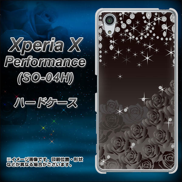 docomo エクスペリアX パフォーマンス SO-04H 高画質仕上げ 背面印刷 ハードケース【327 薔薇とダイヤモンド】