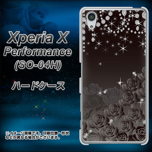docomo エクスペリアX パフォーマンス SO-04H 高画質仕上げ 背面印刷 ハードケース【327 薔薇とダイヤモンド】