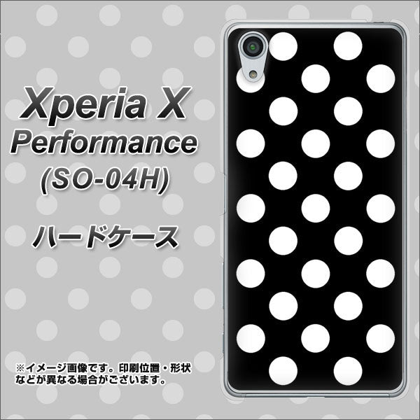 docomo エクスペリアX パフォーマンス SO-04H 高画質仕上げ 背面印刷 ハードケース【332 シンプル柄(水玉)ブラックBig】