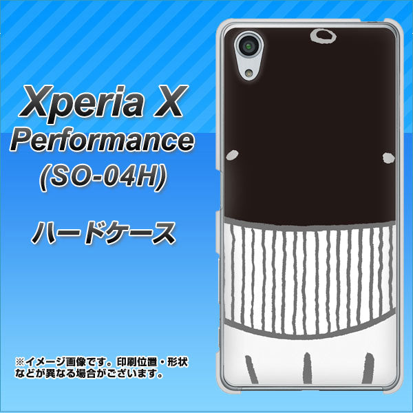 docomo エクスペリアX パフォーマンス SO-04H 高画質仕上げ 背面印刷 ハードケース【355 くじら】