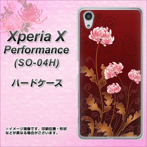docomo エクスペリアX パフォーマンス SO-04H 高画質仕上げ 背面印刷 ハードケース【375 優美な菊】