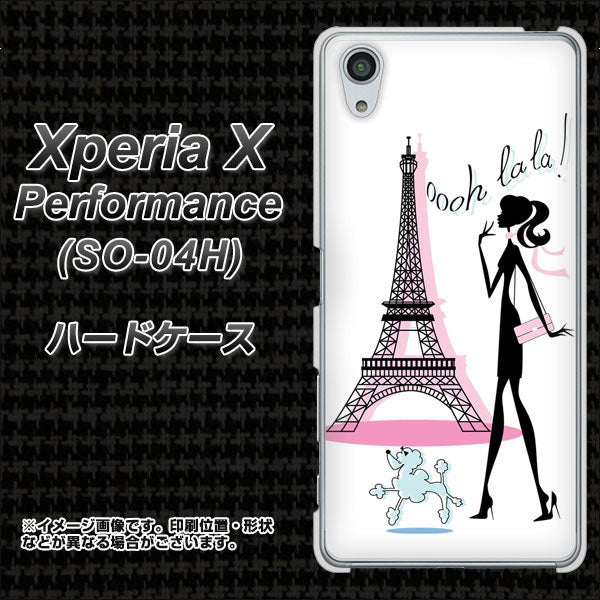 docomo エクスペリアX パフォーマンス SO-04H 高画質仕上げ 背面印刷 ハードケース【377 エレガント】