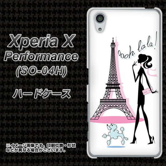 docomo エクスペリアX パフォーマンス SO-04H 高画質仕上げ 背面印刷 ハードケース【377 エレガント】