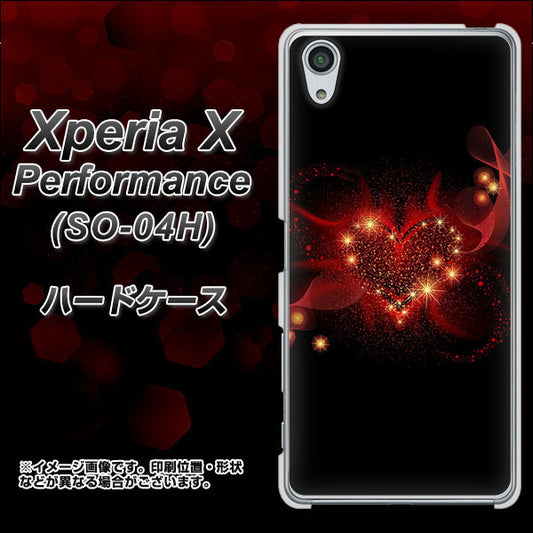 docomo エクスペリアX パフォーマンス SO-04H 高画質仕上げ 背面印刷 ハードケース【382 ハートの創生】
