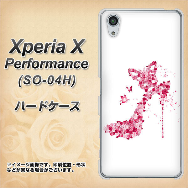 docomo エクスペリアX パフォーマンス SO-04H 高画質仕上げ 背面印刷 ハードケース【387 薔薇のハイヒール】