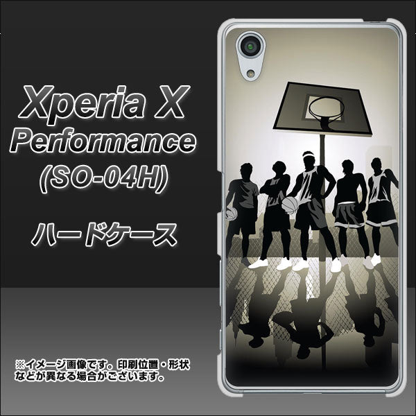 docomo エクスペリアX パフォーマンス SO-04H 高画質仕上げ 背面印刷 ハードケース【389 クールバスケ】