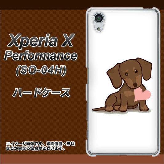 docomo エクスペリアX パフォーマンス SO-04H 高画質仕上げ 背面印刷 ハードケース【394 I love ダックス】