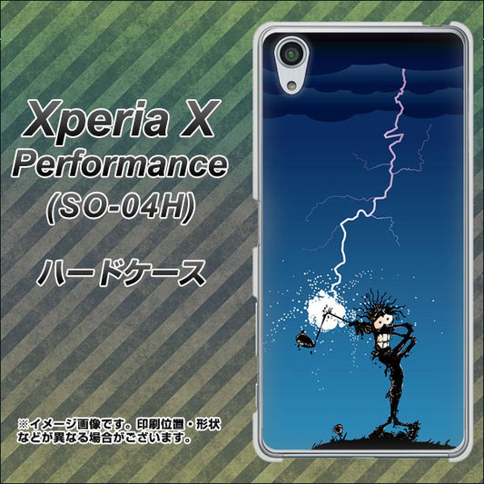 docomo エクスペリアX パフォーマンス SO-04H 高画質仕上げ 背面印刷 ハードケース【417 ゴルファーの苦難】