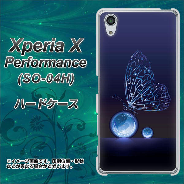 docomo エクスペリアX パフォーマンス SO-04H 高画質仕上げ 背面印刷 ハードケース【418 神秘の蝶】