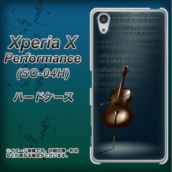 docomo エクスペリアX パフォーマンス SO-04H 高画質仕上げ 背面印刷 ハードケース【441 楽譜】