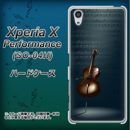 docomo エクスペリアX パフォーマンス SO-04H 高画質仕上げ 背面印刷 ハードケース【441 楽譜】