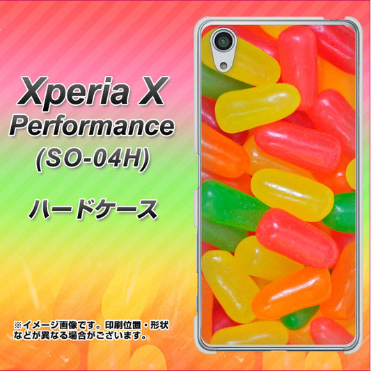 docomo エクスペリアX パフォーマンス SO-04H 高画質仕上げ 背面印刷 ハードケース【449 ジェリービーンズ】