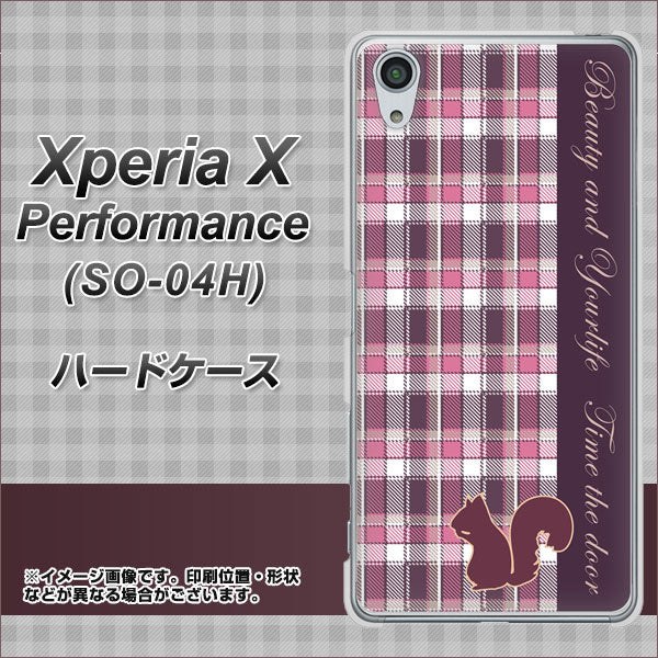 docomo エクスペリアX パフォーマンス SO-04H 高画質仕上げ 背面印刷 ハードケース【519 チェック柄にリス】