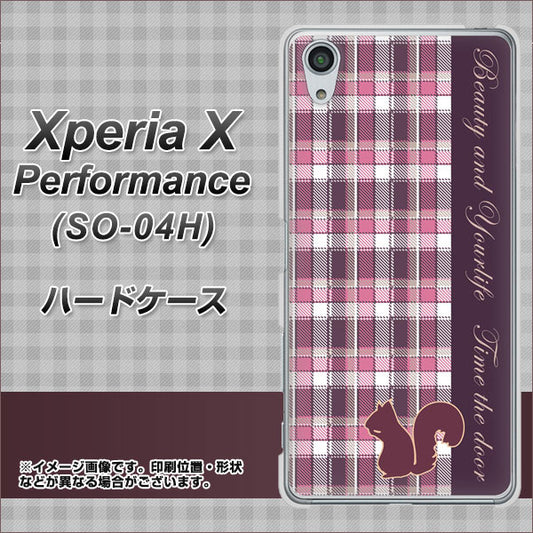 docomo エクスペリアX パフォーマンス SO-04H 高画質仕上げ 背面印刷 ハードケース【519 チェック柄にリス】