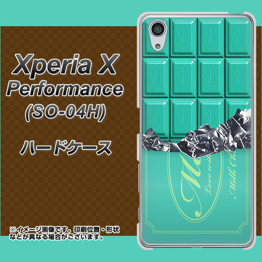 docomo エクスペリアX パフォーマンス SO-04H 高画質仕上げ 背面印刷 ハードケース【554 板チョコ-ミント】
