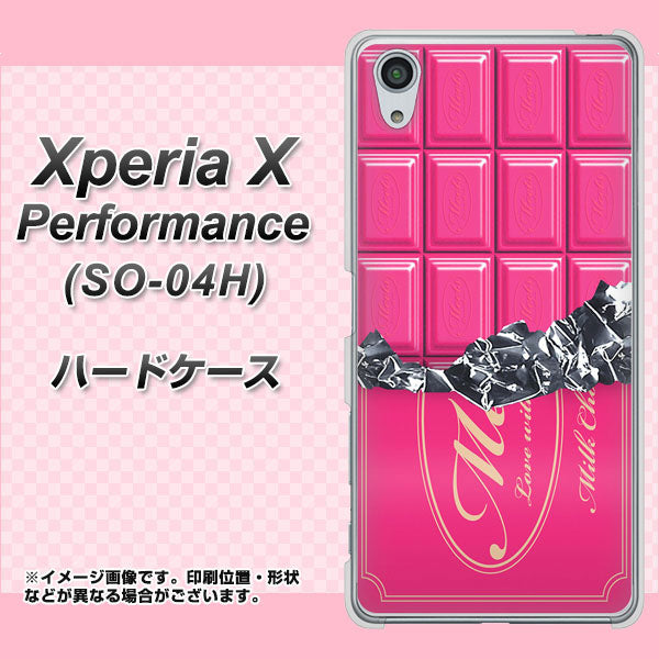 docomo エクスペリアX パフォーマンス SO-04H 高画質仕上げ 背面印刷 ハードケース【555 板チョコ-ストロベリー】