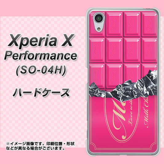 docomo エクスペリアX パフォーマンス SO-04H 高画質仕上げ 背面印刷 ハードケース【555 板チョコ-ストロベリー】