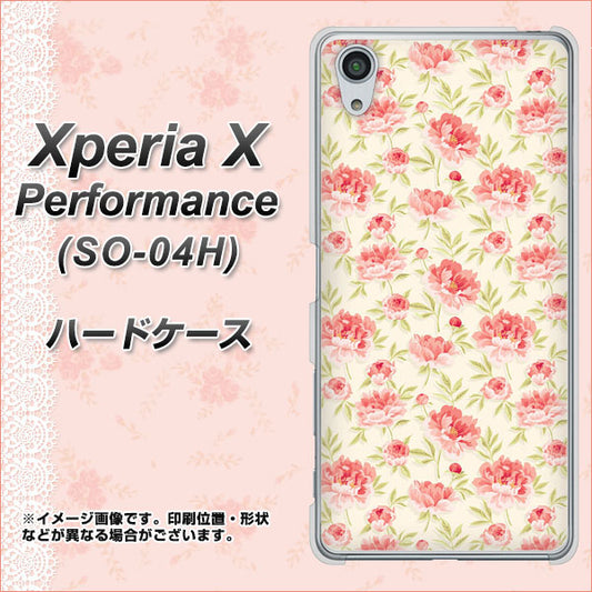 docomo エクスペリアX パフォーマンス SO-04H 高画質仕上げ 背面印刷 ハードケース【593 北欧の小花S】