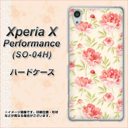 docomo エクスペリアX パフォーマンス SO-04H 高画質仕上げ 背面印刷 ハードケース【594 北欧の小花】