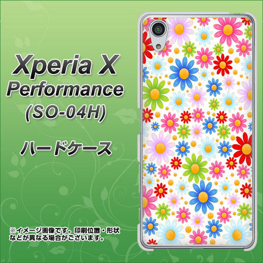 docomo エクスペリアX パフォーマンス SO-04H 高画質仕上げ 背面印刷 ハードケース【606 マーガレット】