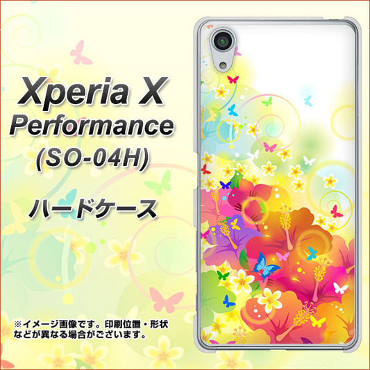 docomo エクスペリアX パフォーマンス SO-04H 高画質仕上げ 背面印刷 ハードケース【647 ハイビスカスと蝶】