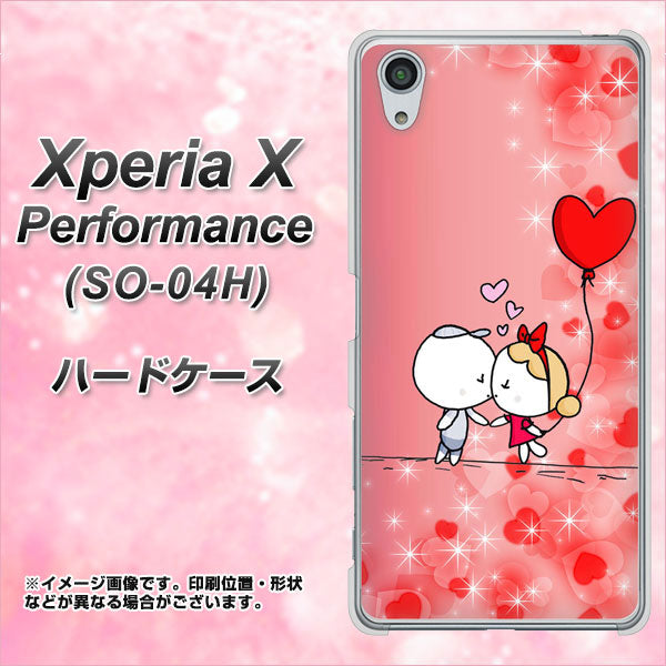 docomo エクスペリアX パフォーマンス SO-04H 高画質仕上げ 背面印刷 ハードケース【655 ハートに染まった恋】